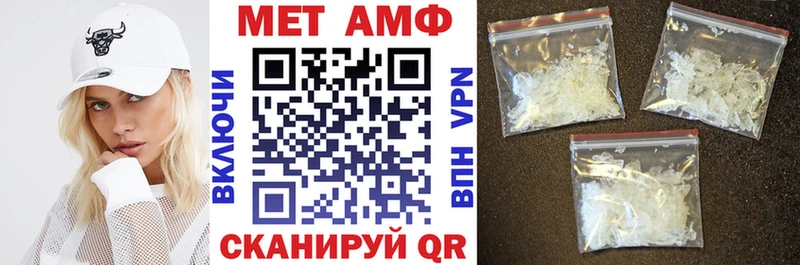 Amphetamine VHQ  как найти   Суворов 