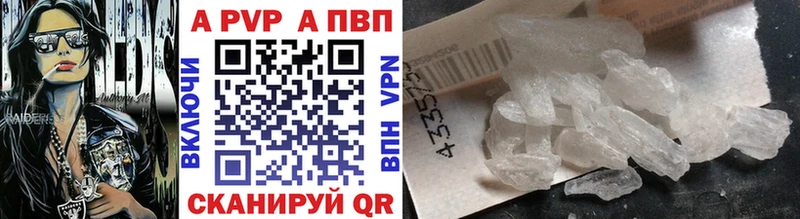 Альфа ПВП СК  купить наркотик  Суворов 