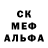 Амфетамин Розовый KillBoy77