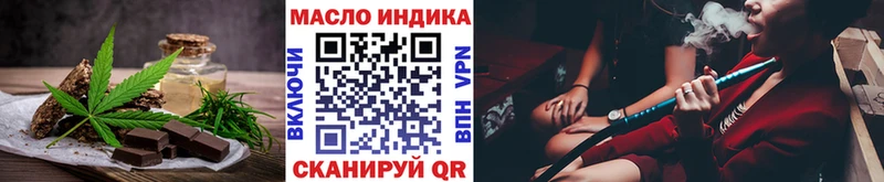 Еда ТГК марихуана  Суворов 