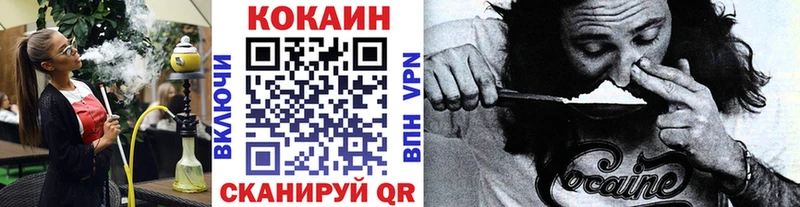 купить наркотики цена  Суворов  Cocaine 98% 
