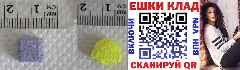 Экстази 250 мг  Суворов 