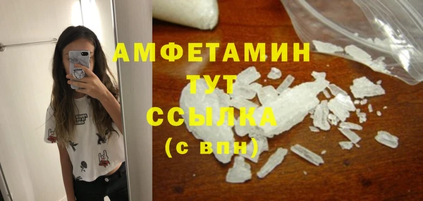 а пвп мука Арсеньев