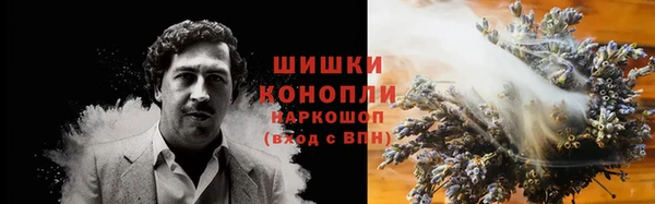 экстази Протвино