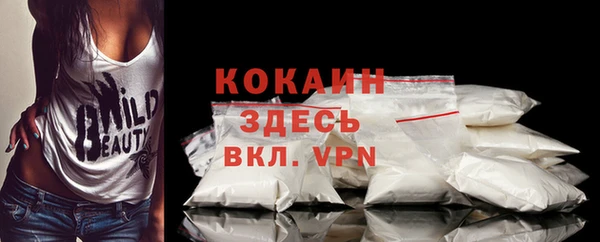 а пвп мука Арсеньев
