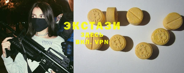 mdma Покачи