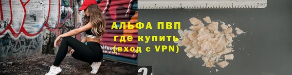 а пвп мука Арсеньев