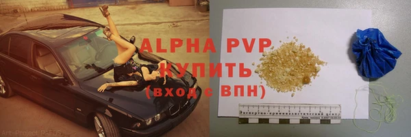 а пвп мука Арсеньев