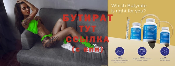 герыч Покровск