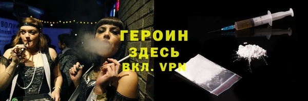 героин Аркадак