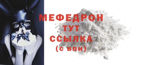 герыч Покровск