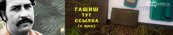 герыч Покровск