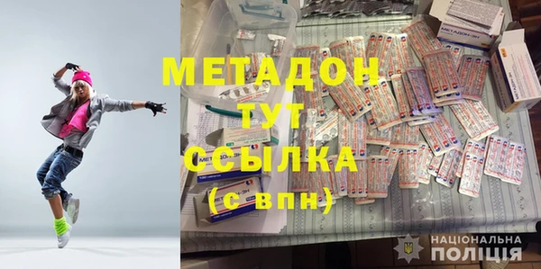 а пвп мука Арсеньев