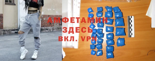 а пвп мука Арсеньев