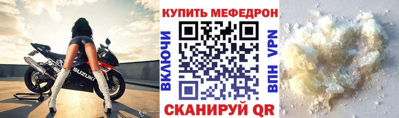 МЯУ-МЯУ мука  хочу наркоту  блэк спрут ССЫЛКА  Суворов 