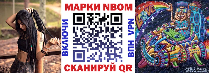 Наркотические марки 1500мкг Суворов