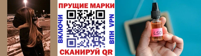 Марки 25I-NBOMe 1500мкг Суворов