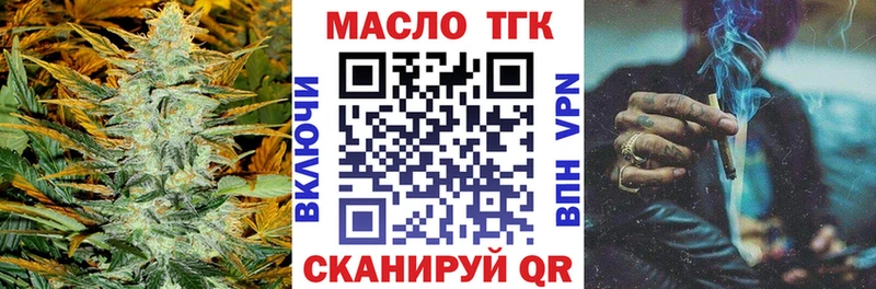 Дистиллят ТГК Wax  Суворов 